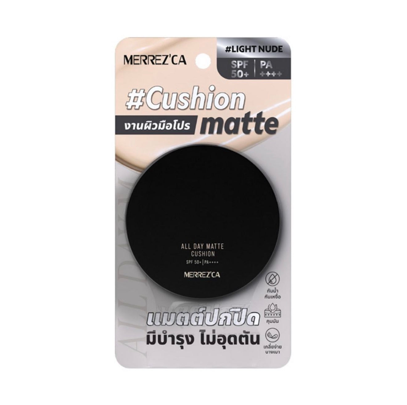 MERREZ’CA All Day Matte Cushion
